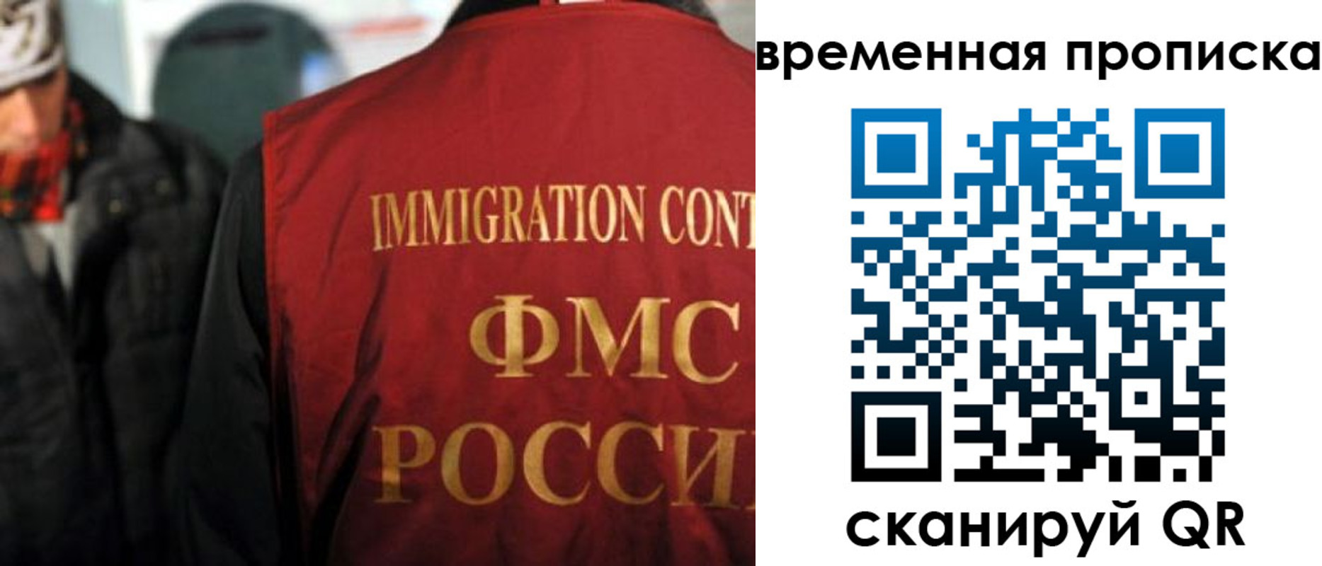 регистрация для школы в Батайске